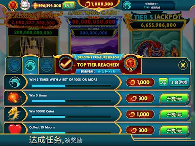 Kratonbet 잭팟 당첨 알림 화면
