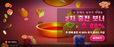 매일 쏟아지는 특별 이벤트