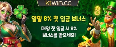 지금 가입하고 보너스 받기