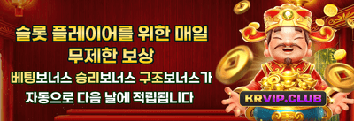 친구 초대 보너스 이벤트 promotion