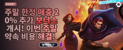 인기 슬롯 무료 스핀 이벤트 promotion
