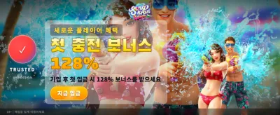Kratonbet 최고의 슬롯 잭팟