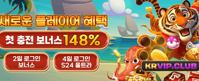 Kratonbet 빠른 로그인 혜택
